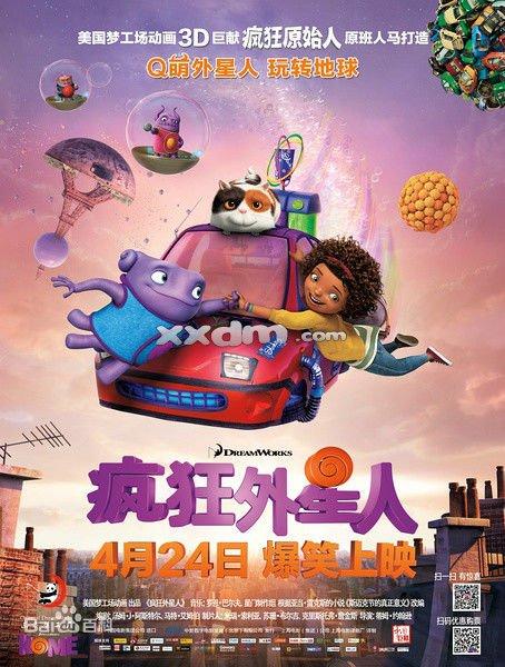 怎么办假犹他州结婚证